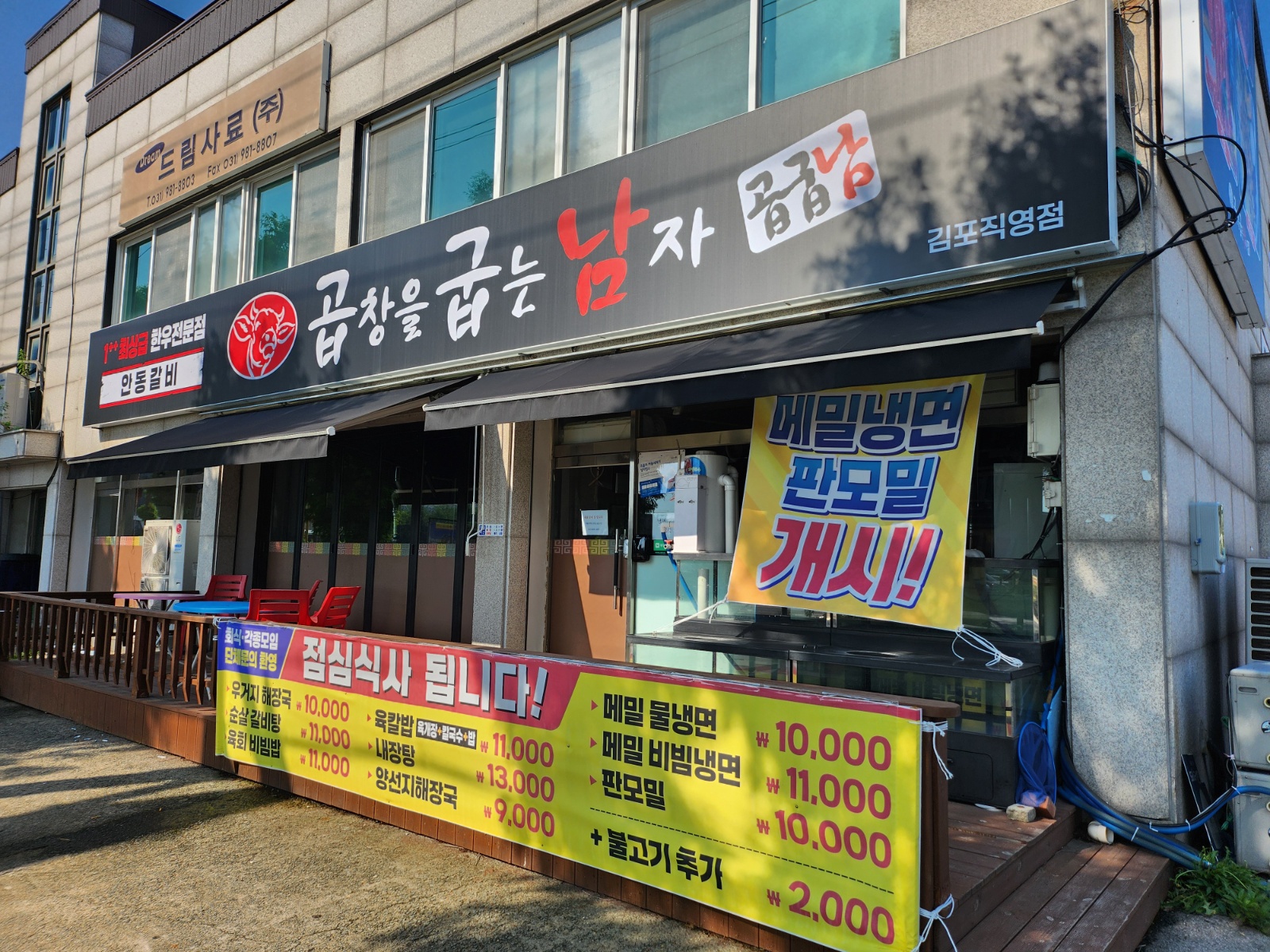 홀 서빙 구합니다 공고 썸네일