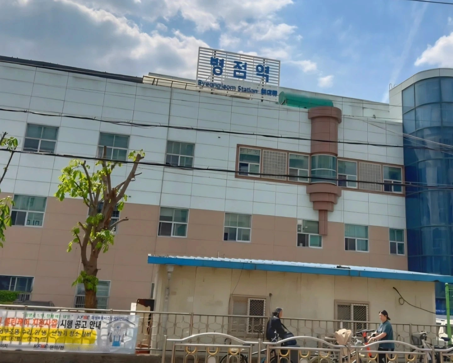 주말2일 전단지배포(병점역외)