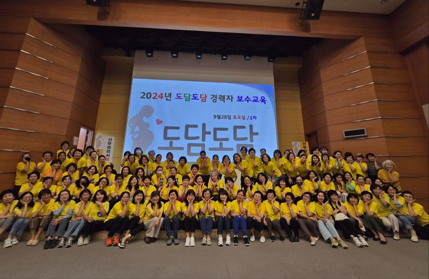 산모신생아건강��관리사 모집~ 아기 예뻐하시는 한국분 공고 썸네일