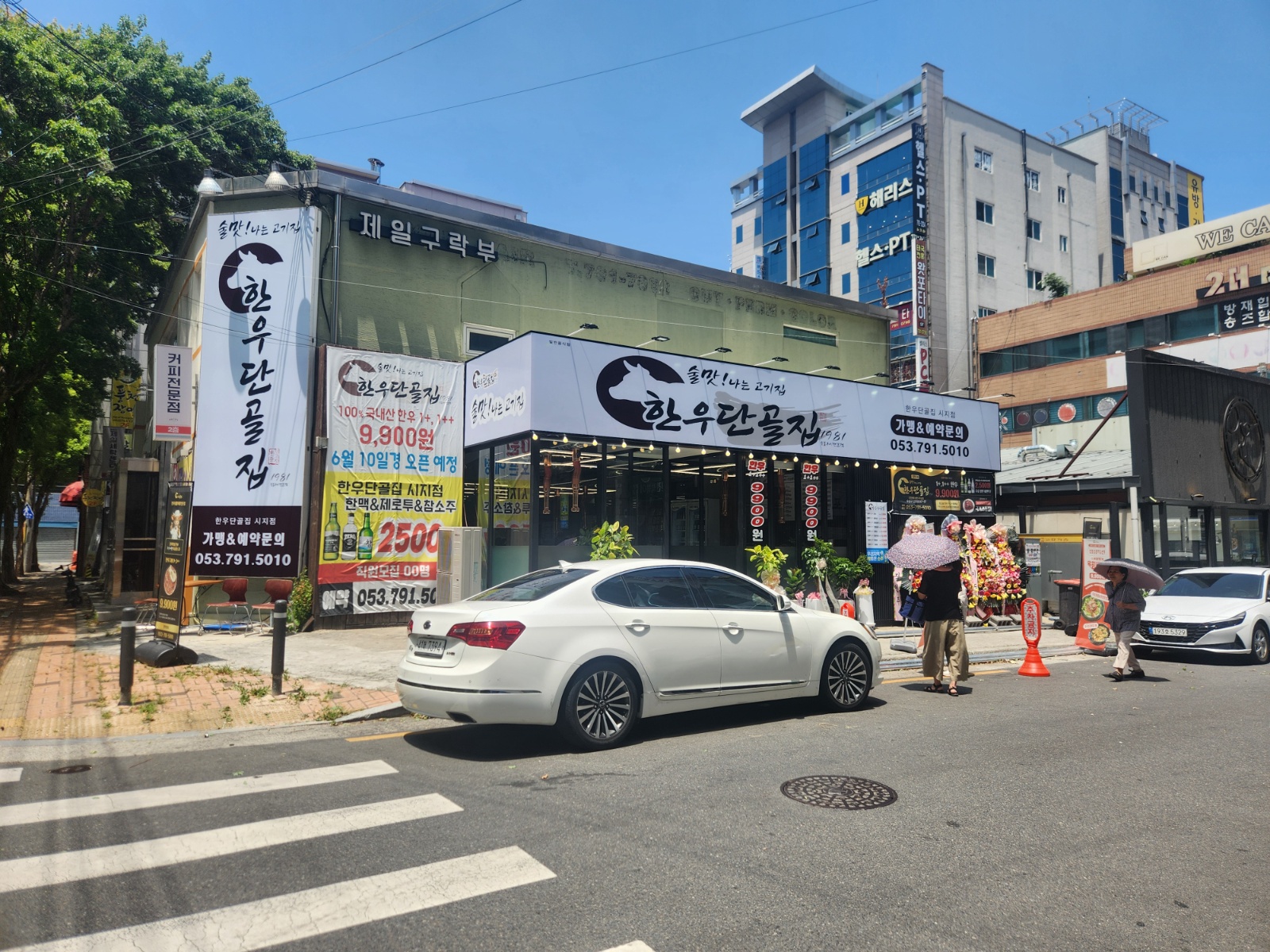 서빙 주방보조 공고 썸네일