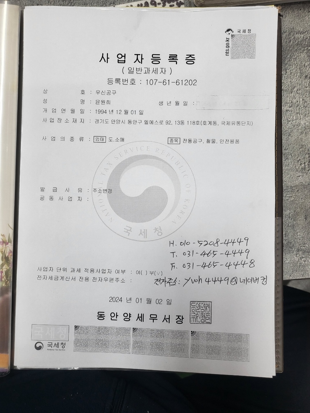 구로동 (주)차공구 아르바이트 장소 (9)