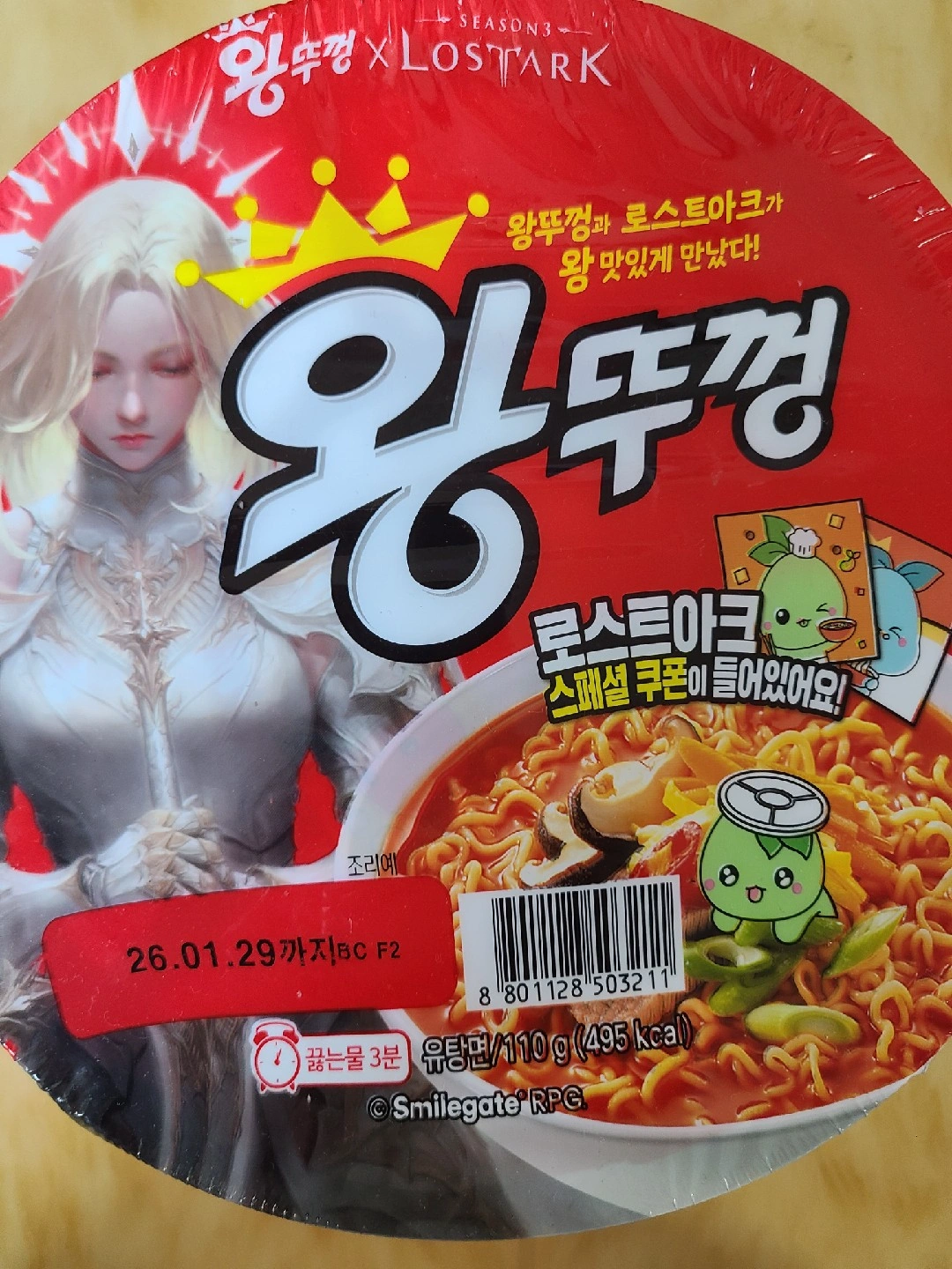 픽킹 및 나르기