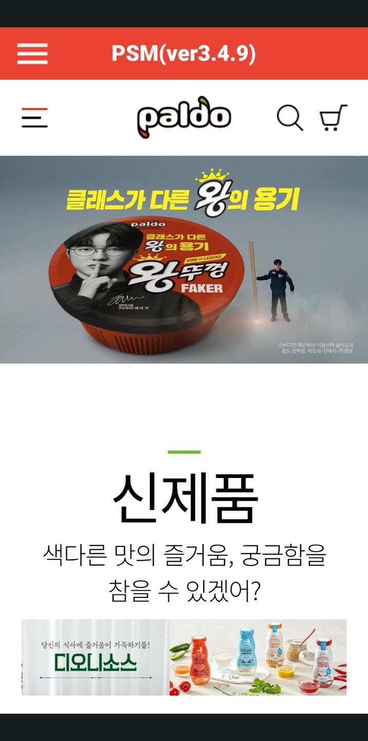 픽킹 및 나르기 보조