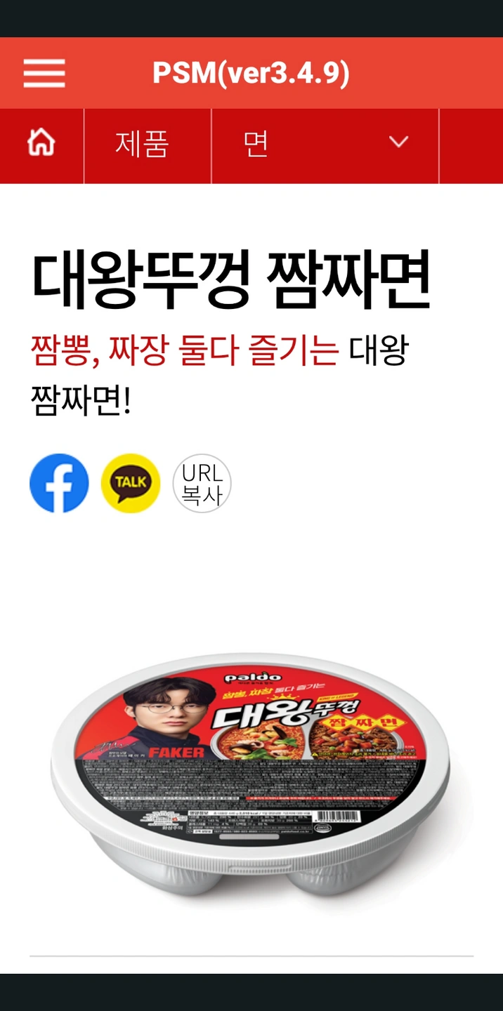 랩핑 옮기기 보조