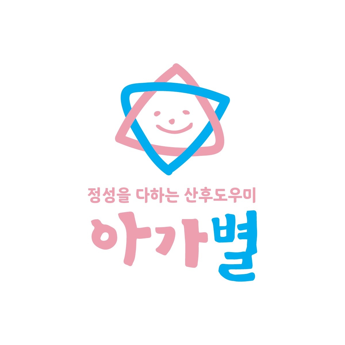 산후관리사님 모집합니다 공고 썸네일