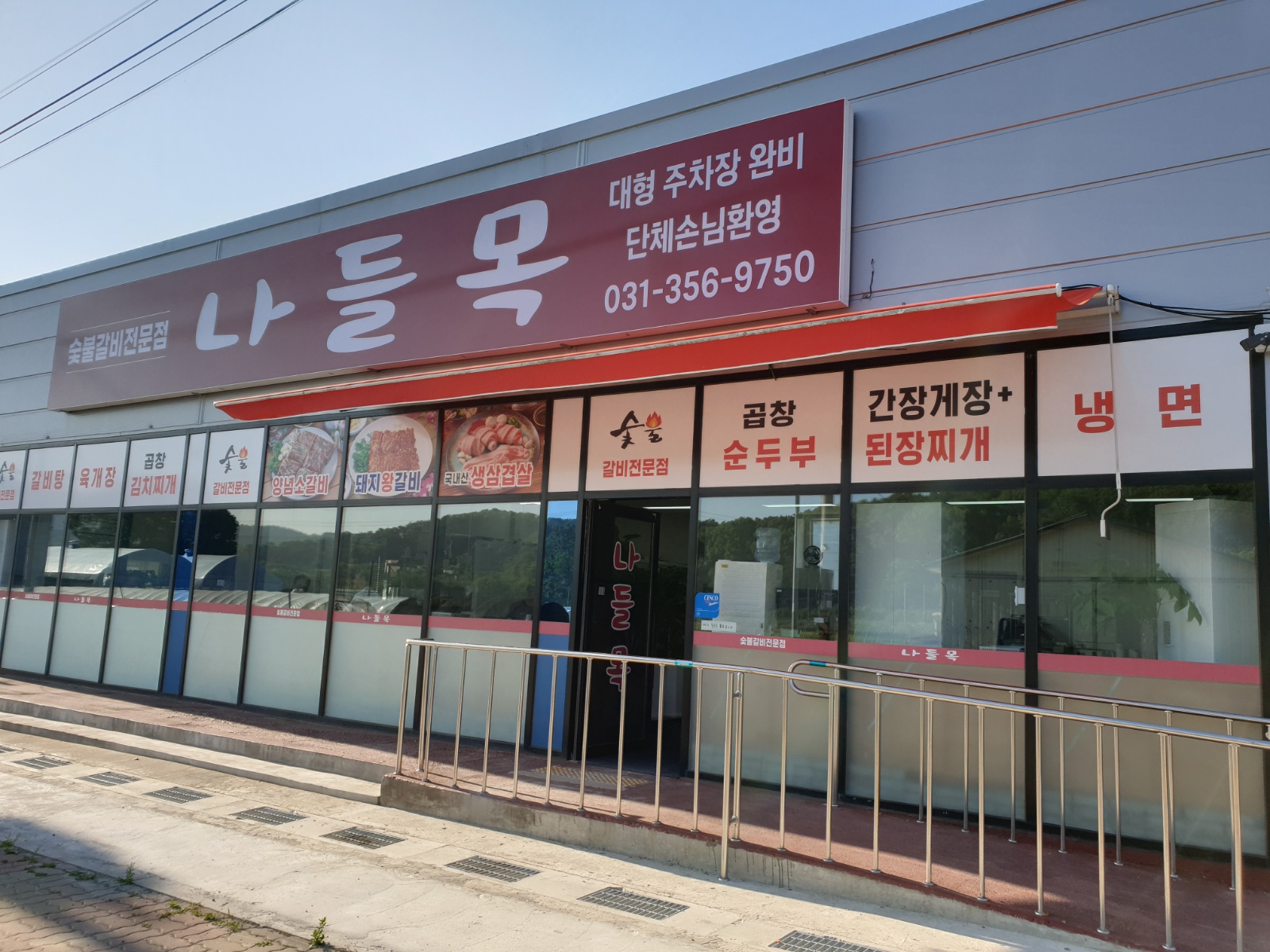 주방보조할분 구��합니다 공고 썸네일