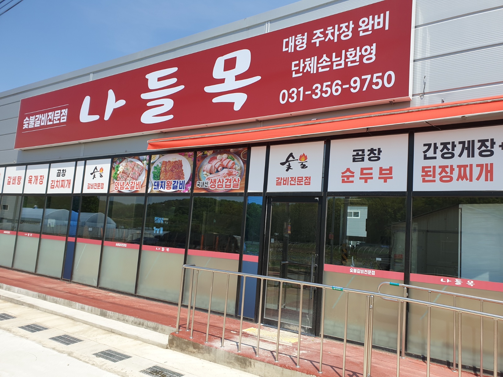 홀 오후 알바구합니다 공고 썸네일