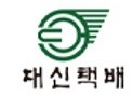 대신화물직원모집합니다(알바가능) 공고 썸네일