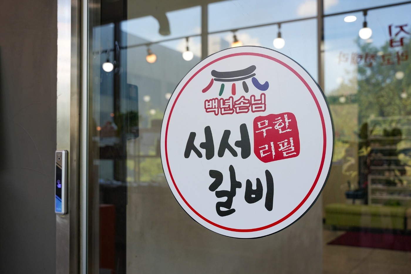 홀서빙 주말알바구합니다. 공고 썸네일