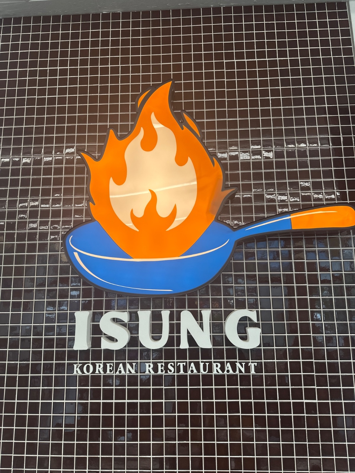 주말3시간   홀서빙 구합니다(가을 겨울시즌) 공고 썸네일
