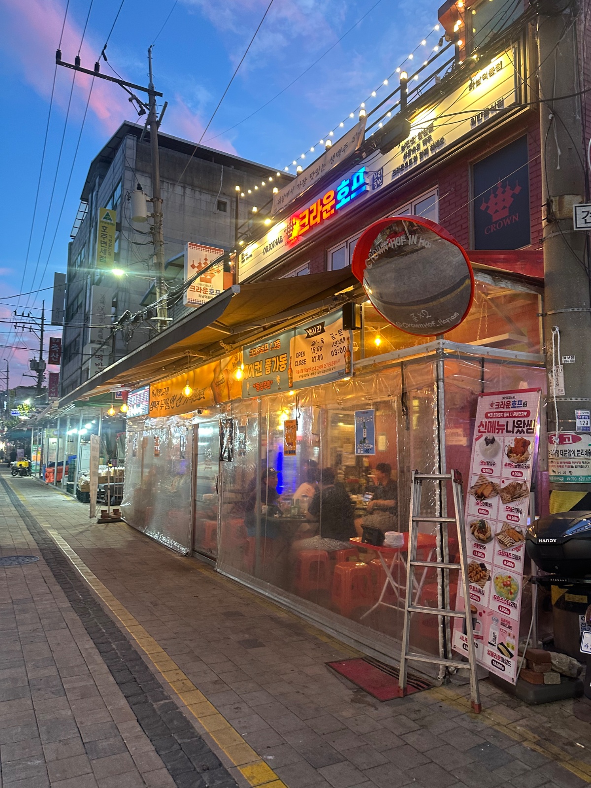 (월 320만원) 크라운호프덕풍점에서 직원을 찾습니다 공고 썸네일