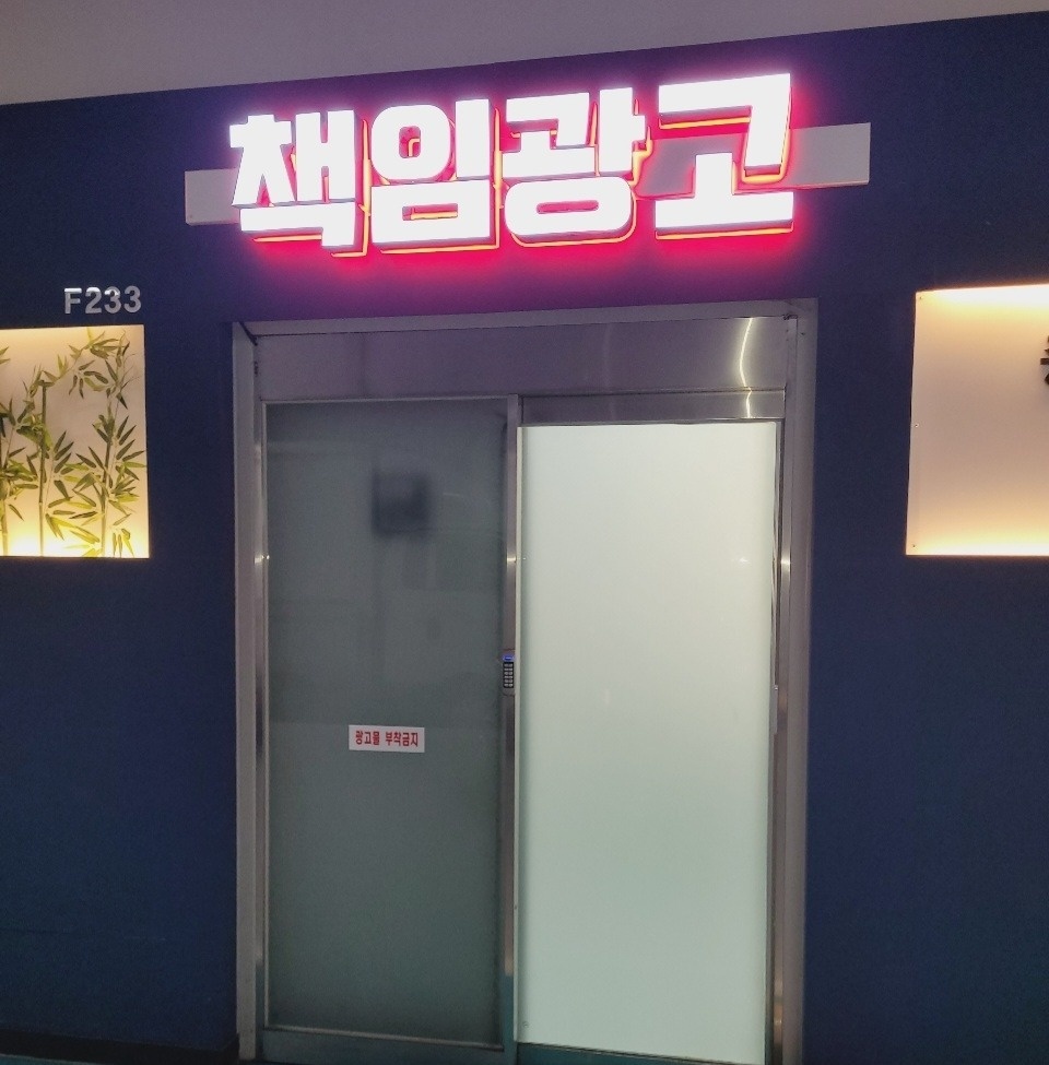 전단지배포  일 하실분 모집 공고 썸네일