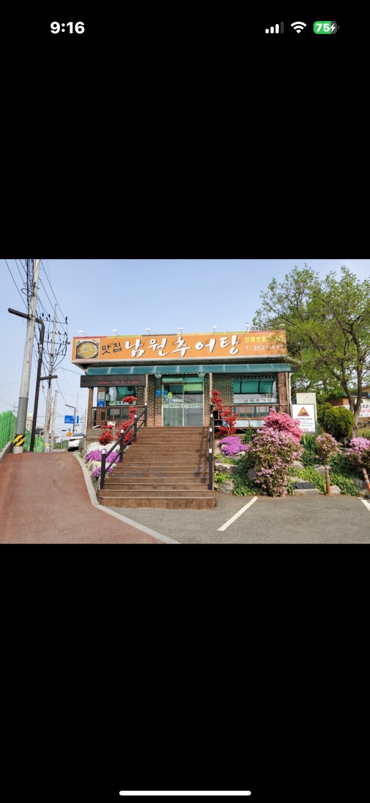토요일 오전 홀 알바 구해요 공고 썸네일