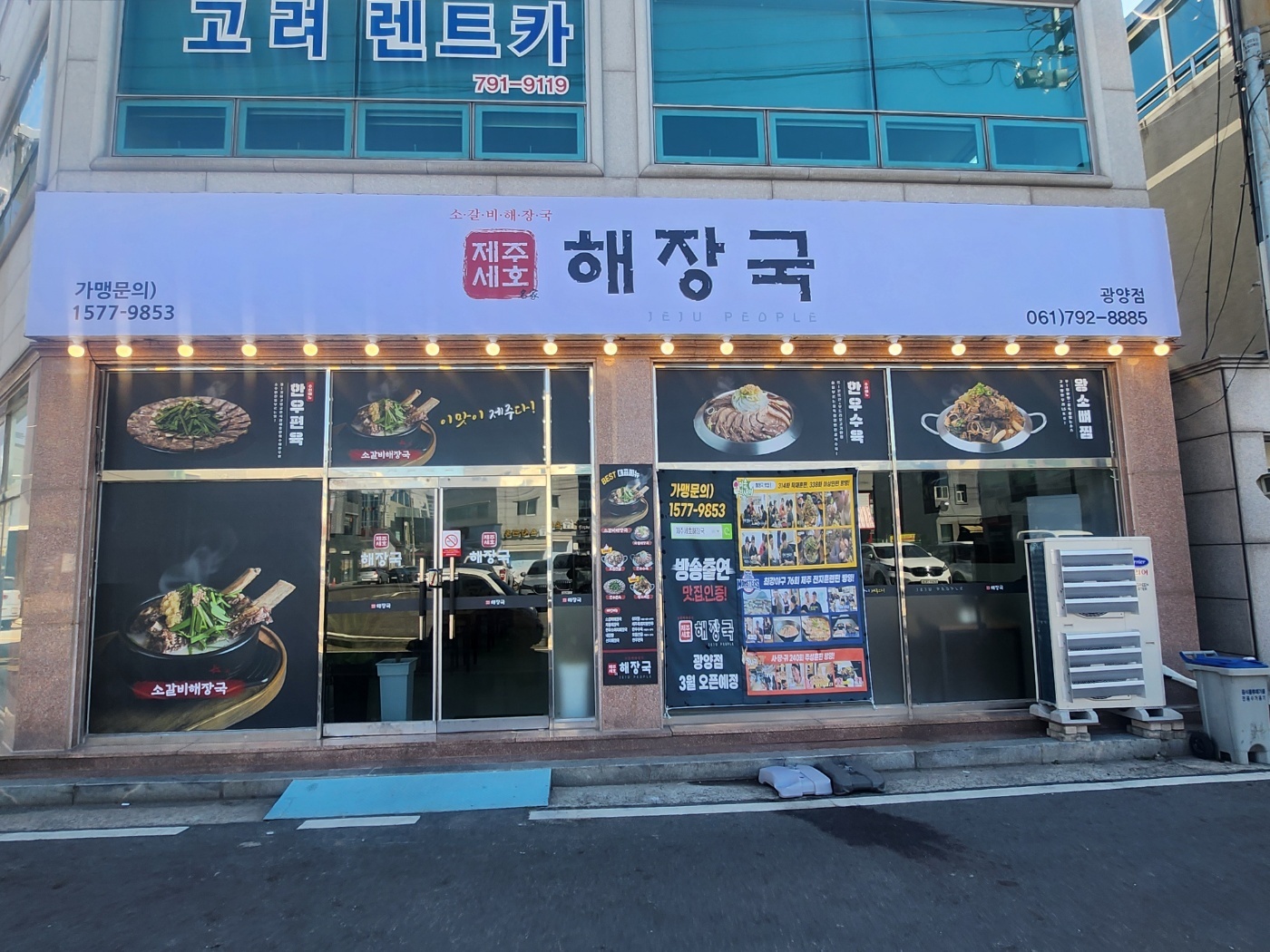 홀써빙 주부환영 공고 썸네일