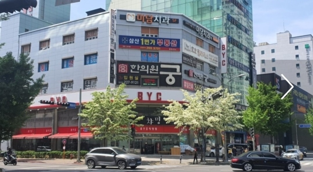 BYC삼산점  직원구합니다 공고 썸네일