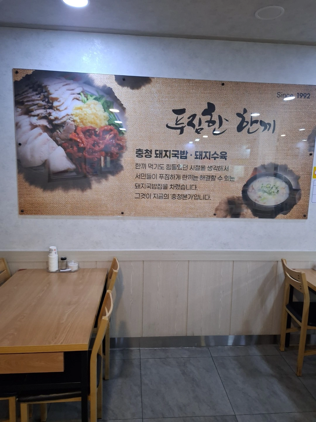 홀서빙 급구 경험자우대 실장급