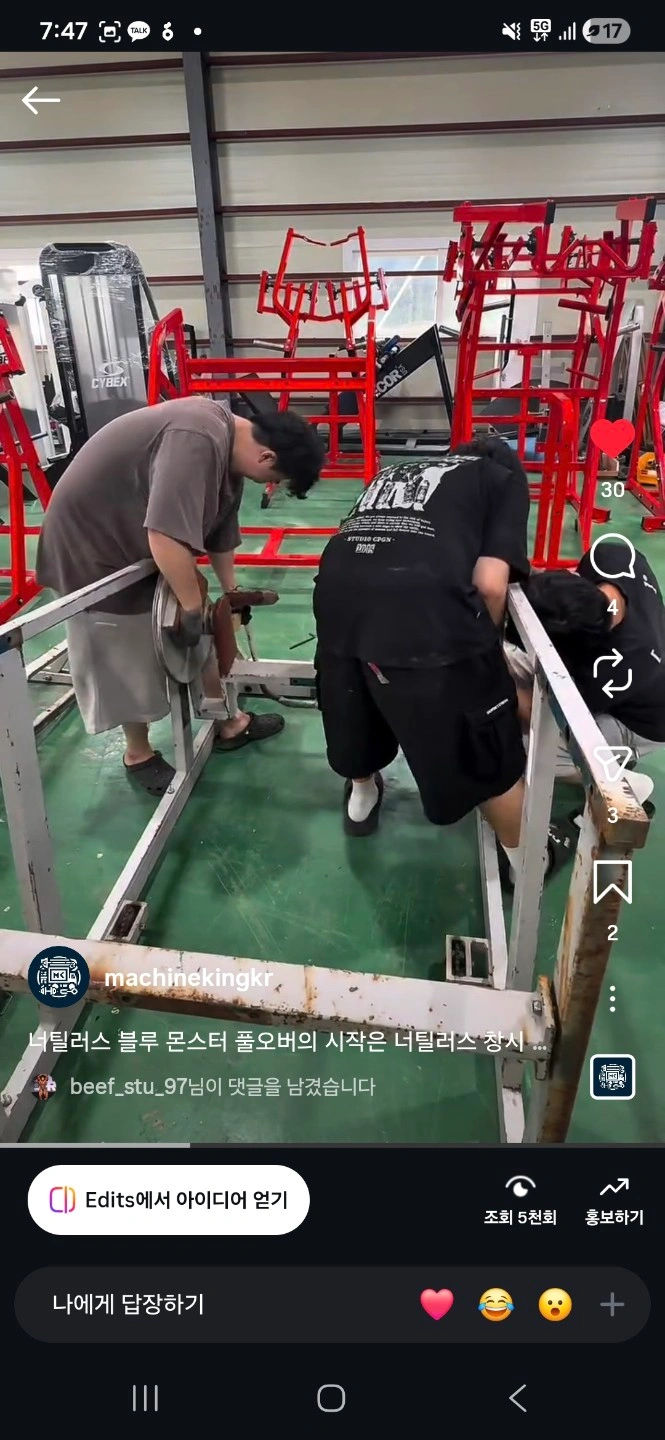 헬스기구 분해 조립 상차 하역 누구나 가능 초보가능