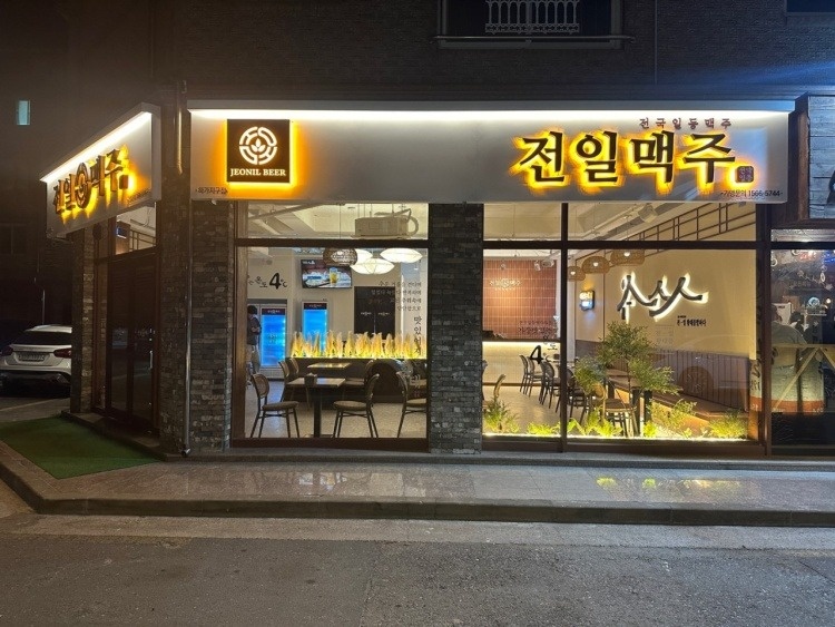전일맥주 하가점에서 평일 알바 구해요 공고 썸네일