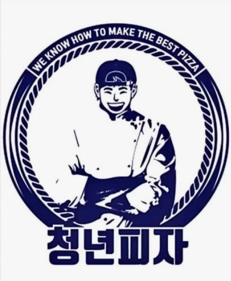 청년피자신림점  알바모집 공고 썸네일