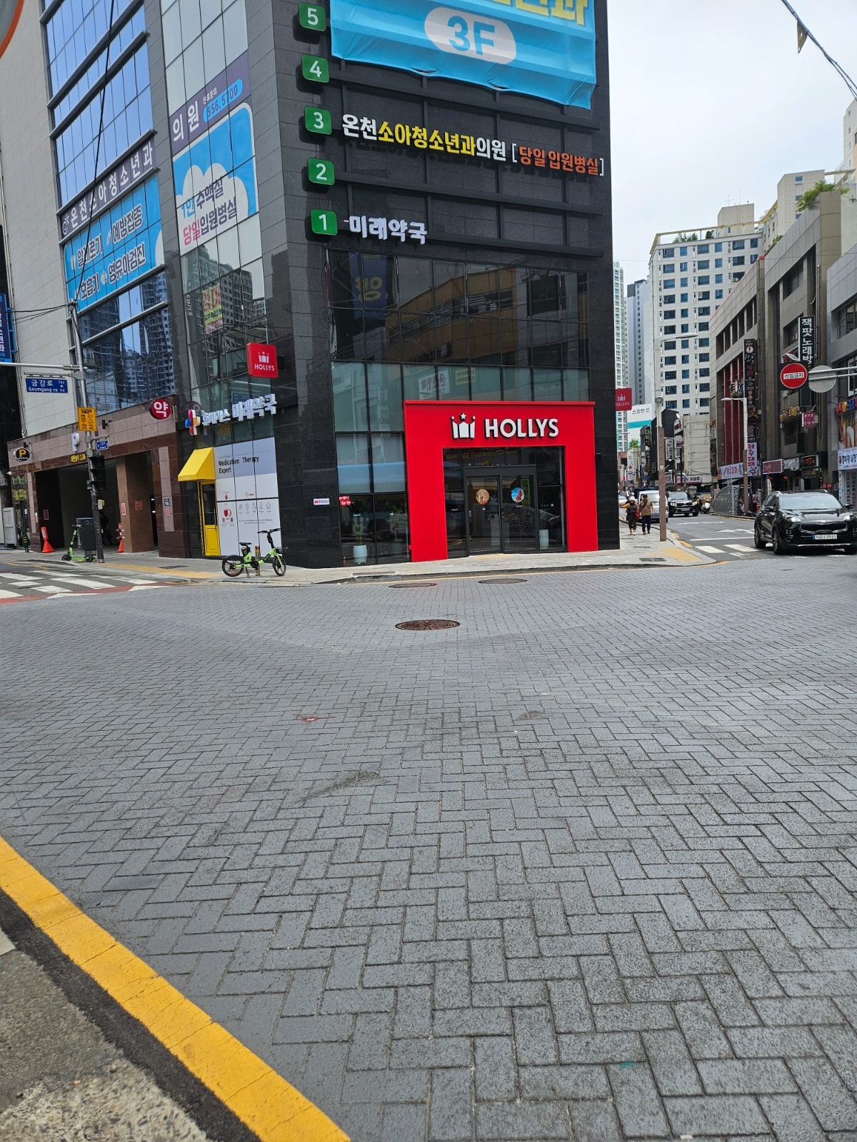 할리스동래온천점직원 공고 썸네일