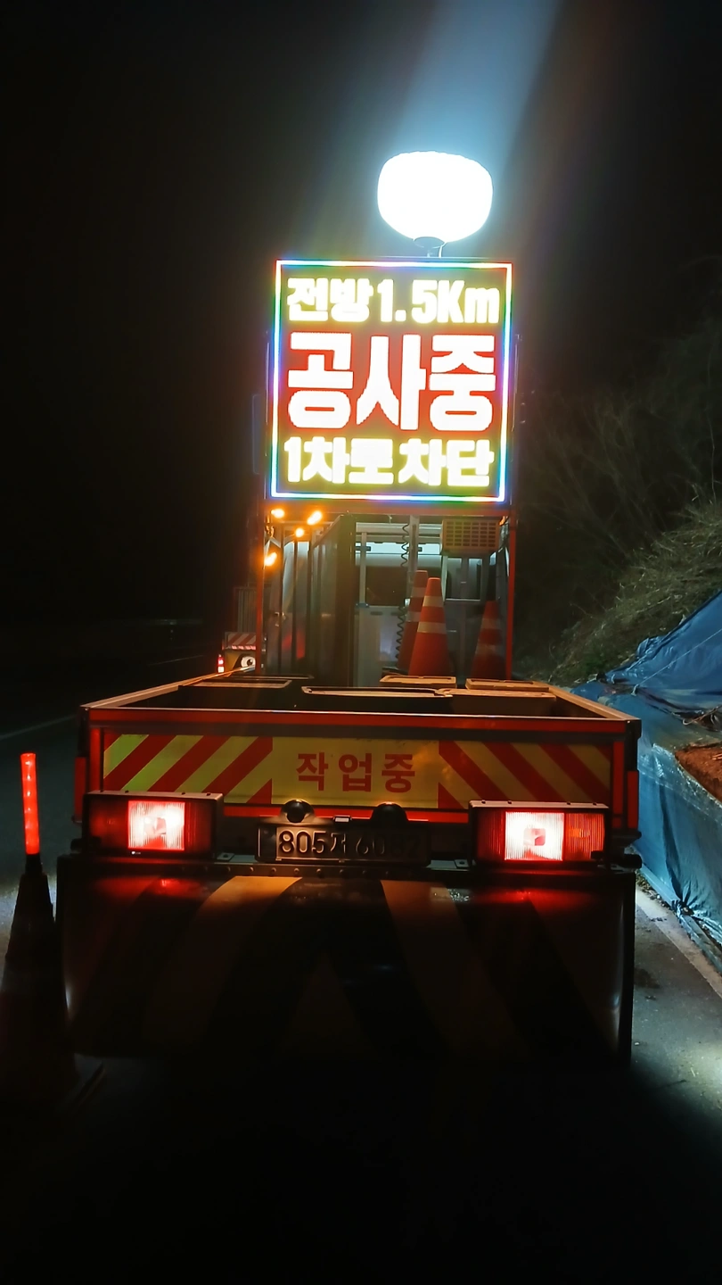 고속도로 차단직원 구합니다(제발 간보지 마세요)