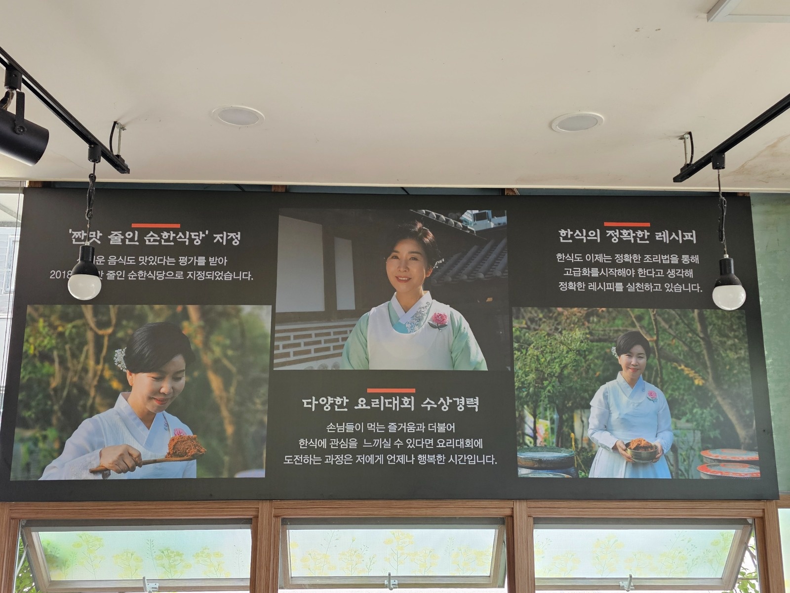 주말 홀서빙하실분 모집합니다 공고 썸네일