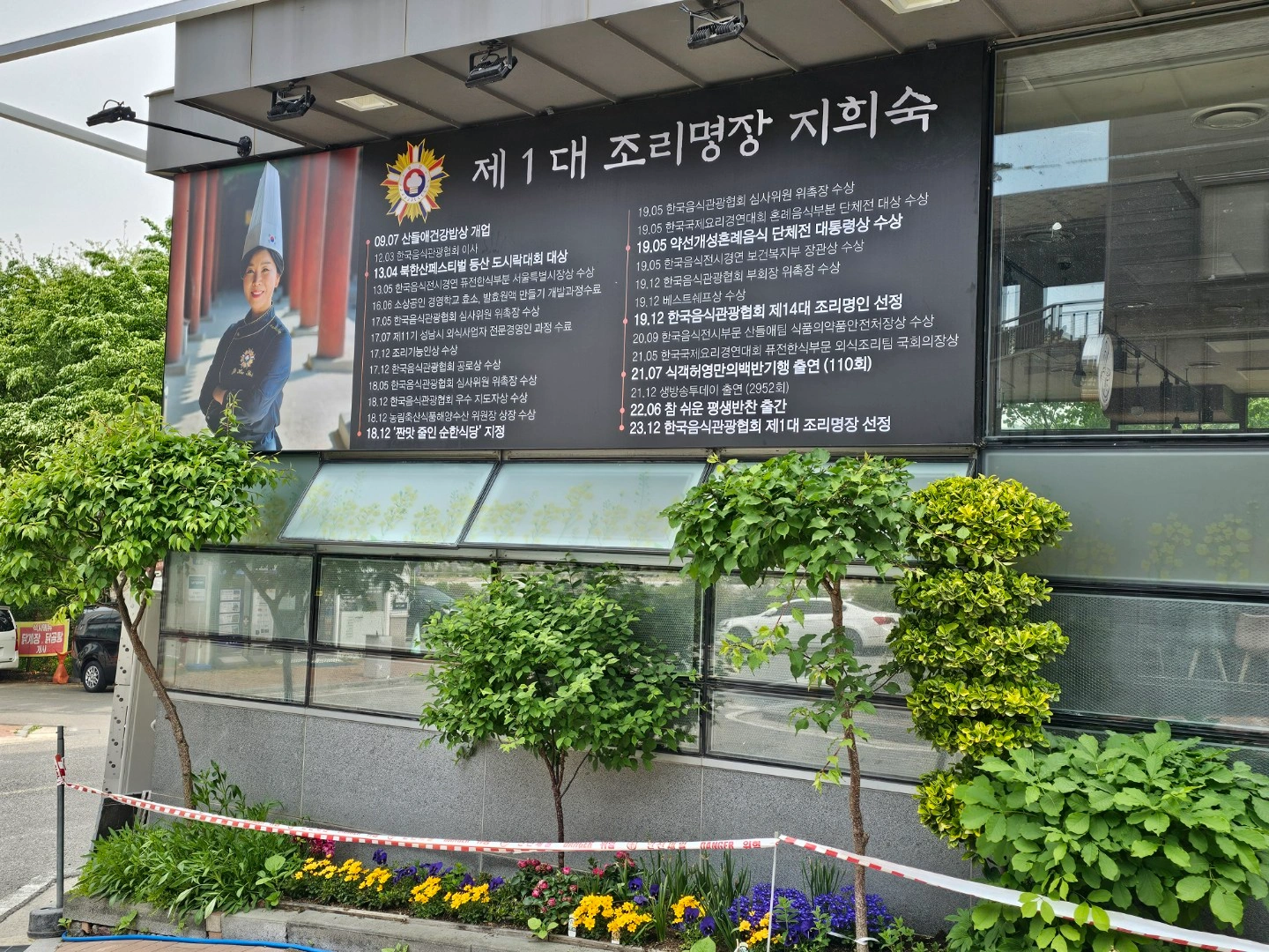금요일 주방 설거지 하실분 모집합니다