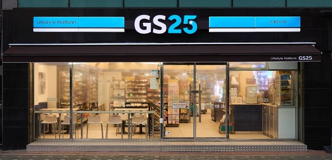 gs25 신평대로점 아르바이트 구합니다 공고 썸네일