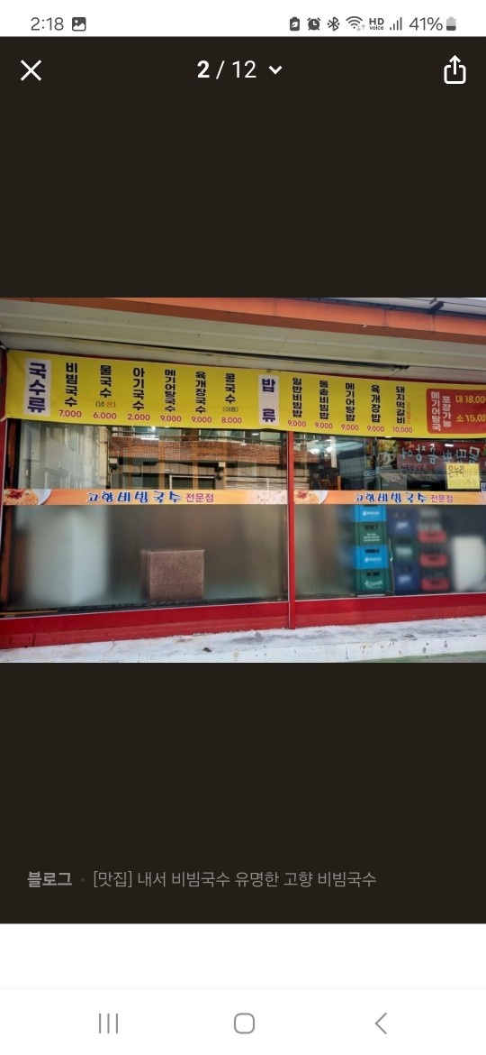 주말오후3시30분~8시30분홀서빙 공고 썸네일