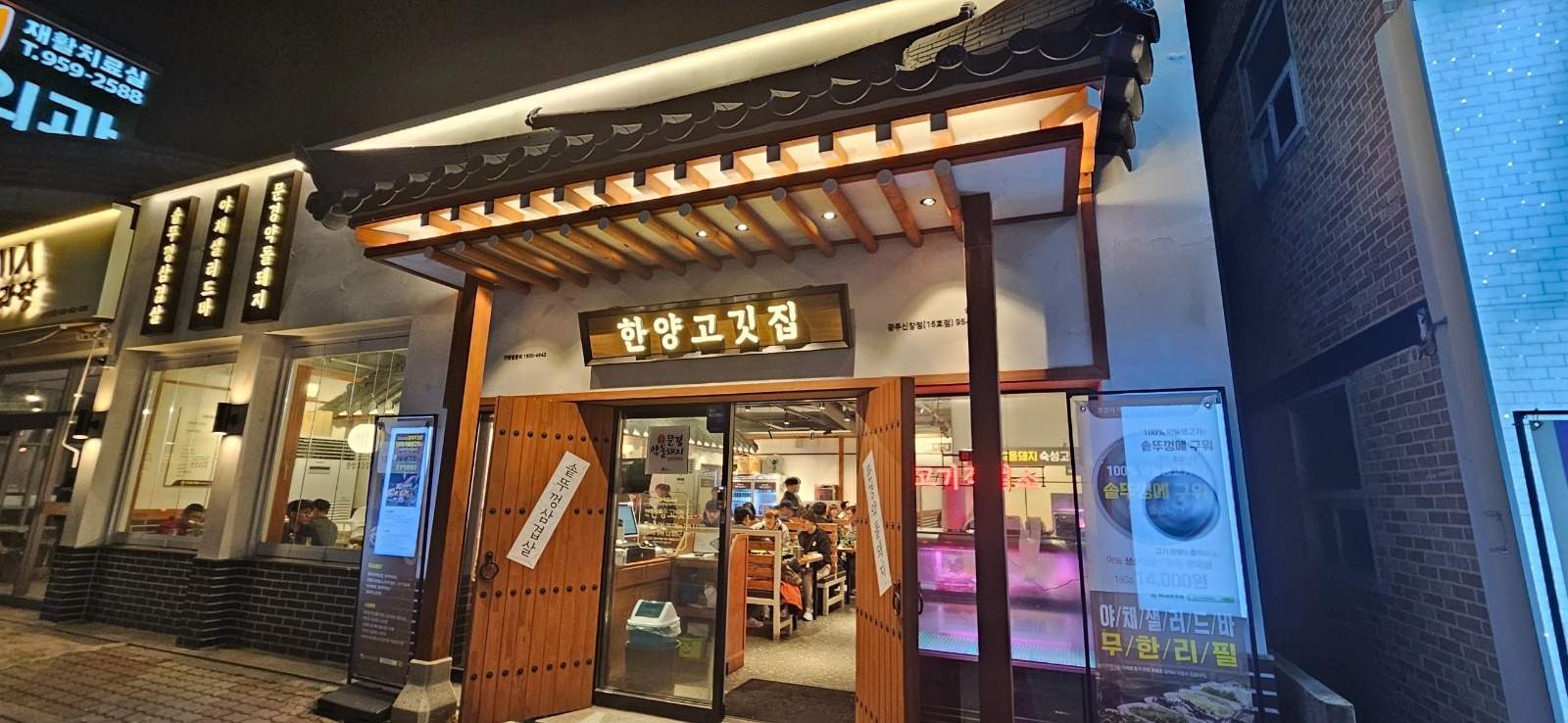 주6일(1명), 주말 홀 (1명) 구합니다. 공고 썸네일