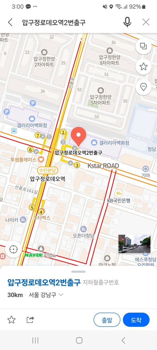 청담동 행사물자철수 아르바이트 장소