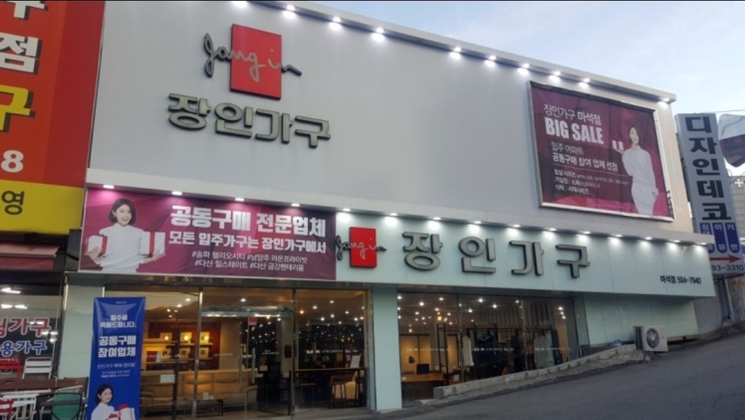 판매 유경험자 공고 썸네일