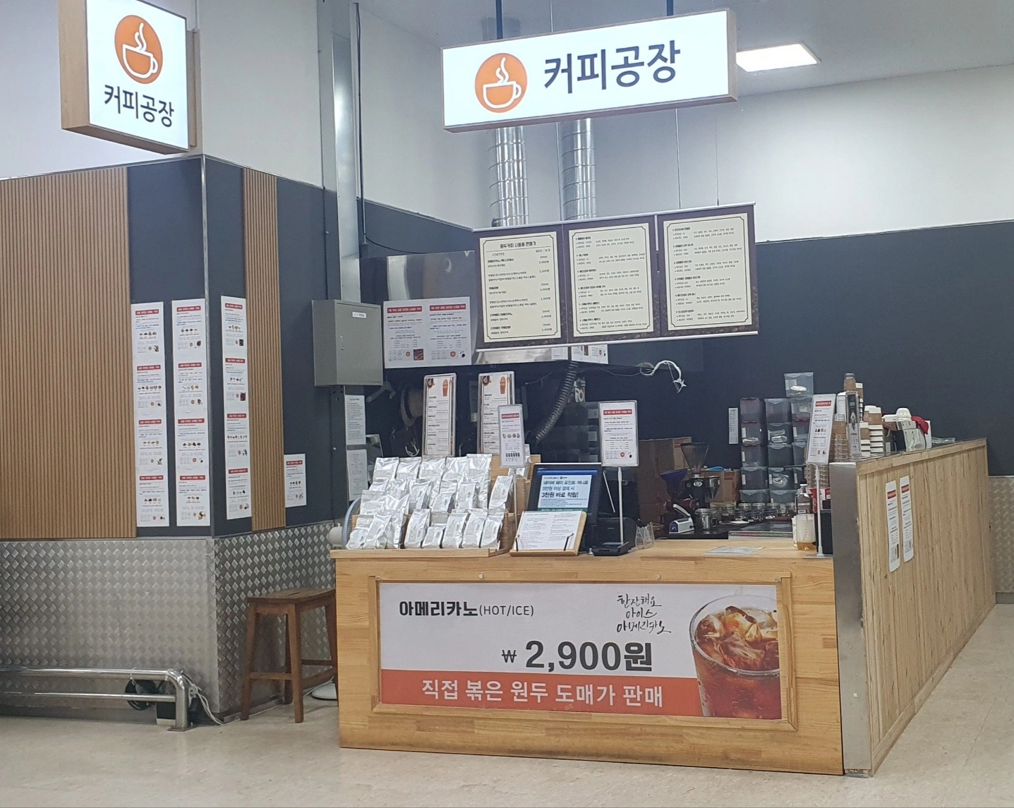 테이크아웃카페