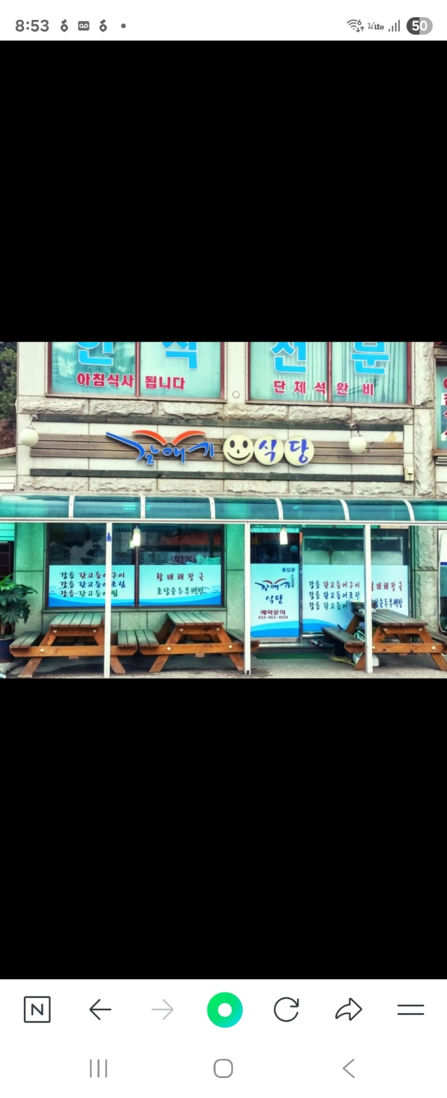 서빙및설거지 공고 썸네일