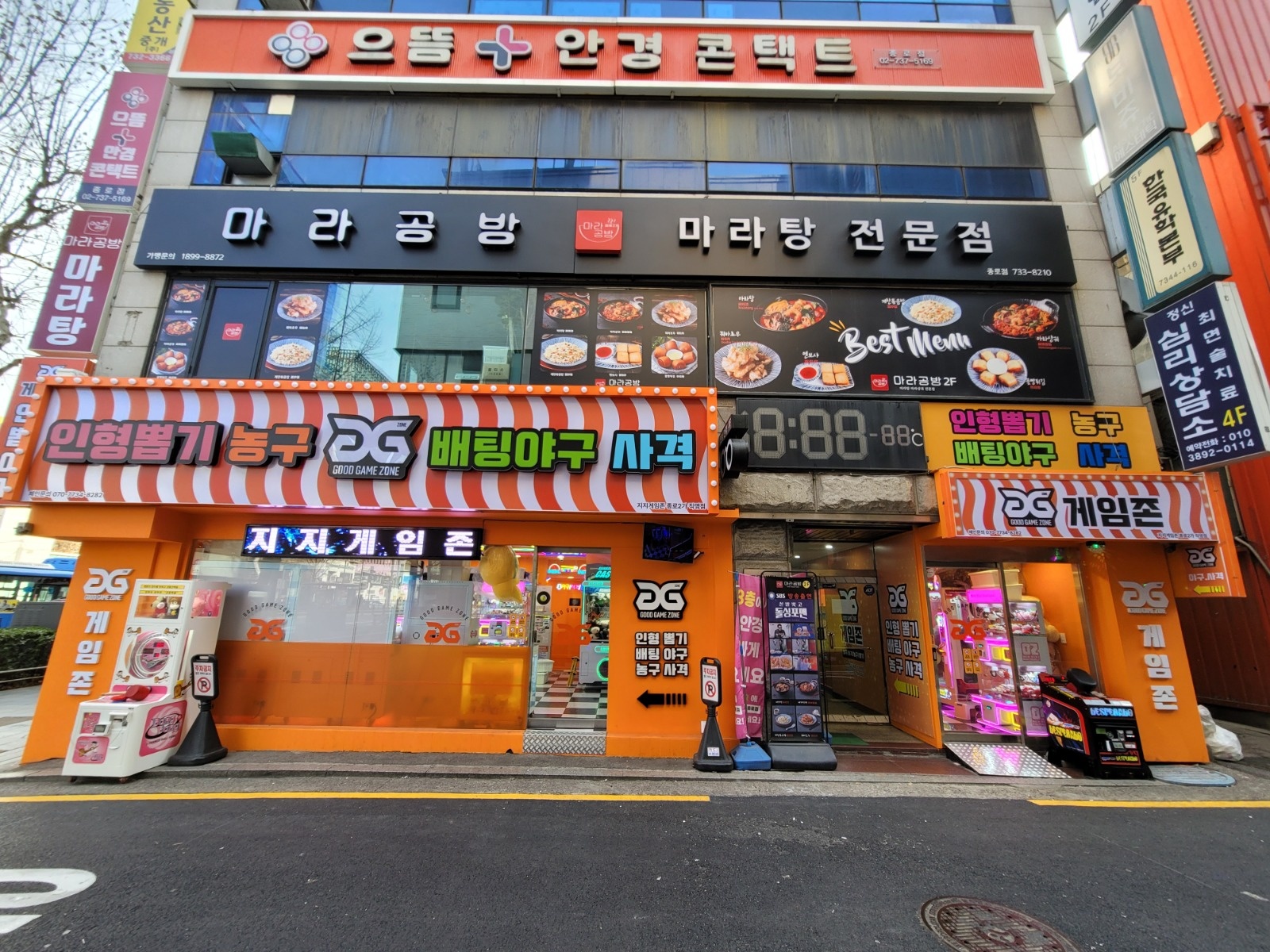 종로 인형뽑기샾 꿀 알바모집 공고 썸네일
