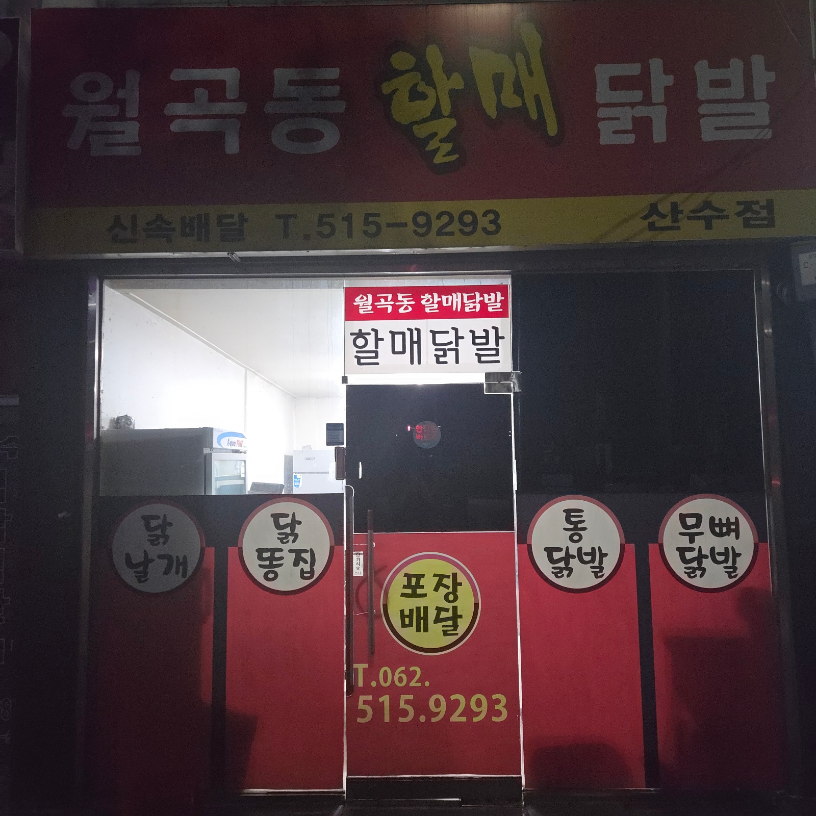 알바.직원구함 공고 썸네일