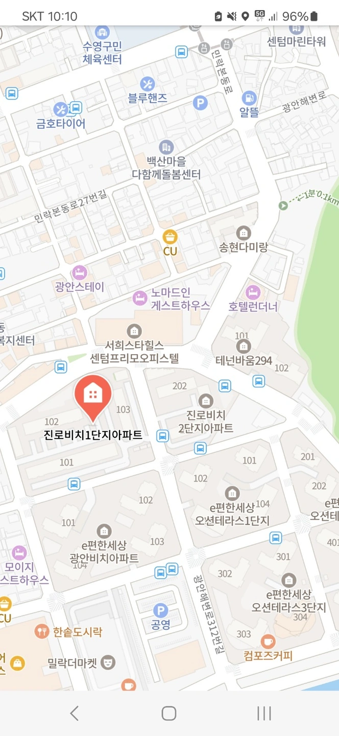 쿠팡 야간 배송 보조 직원 모집