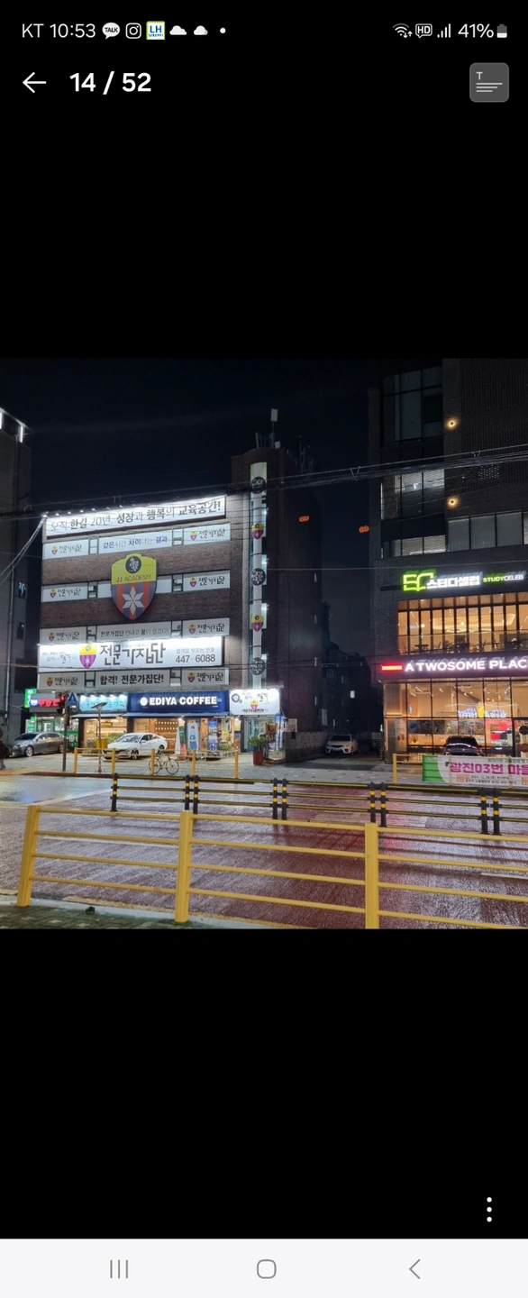 국어 파트(주1회)선생님을 모십니다~