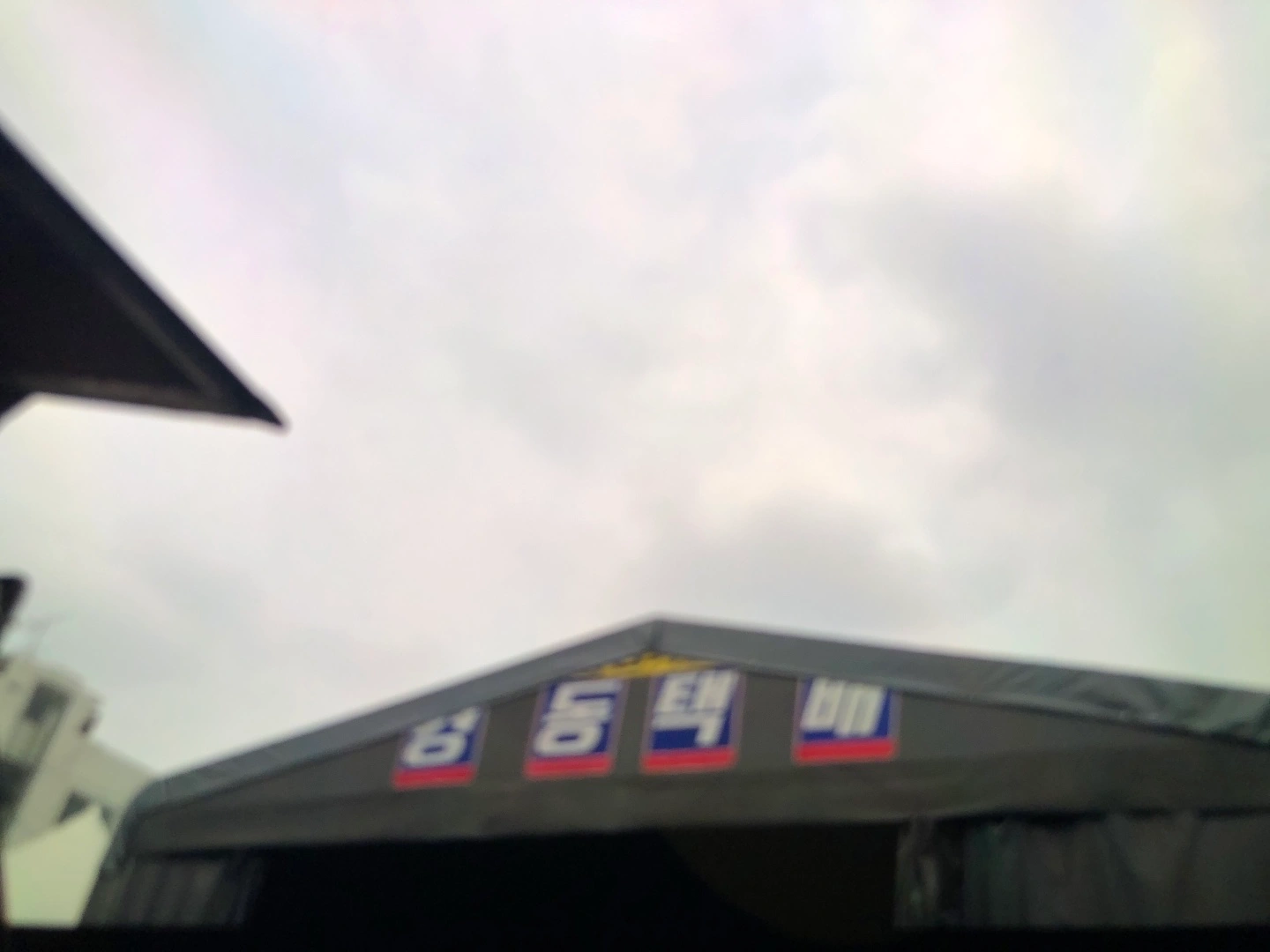 송내동,심곡본동 배송(지입차 가능)