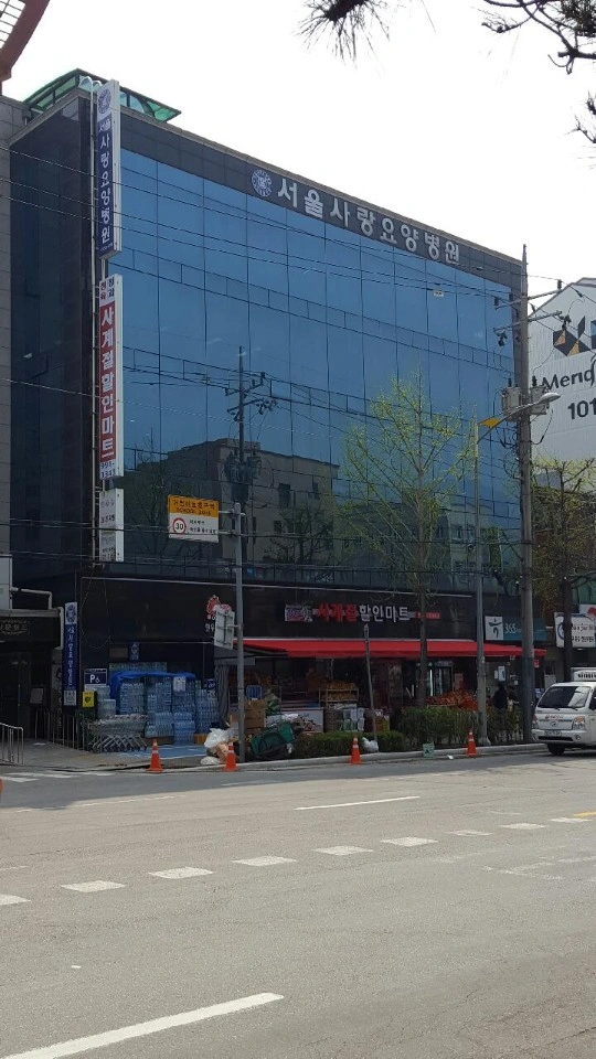 요양병원 주방 조리원 구인합니다