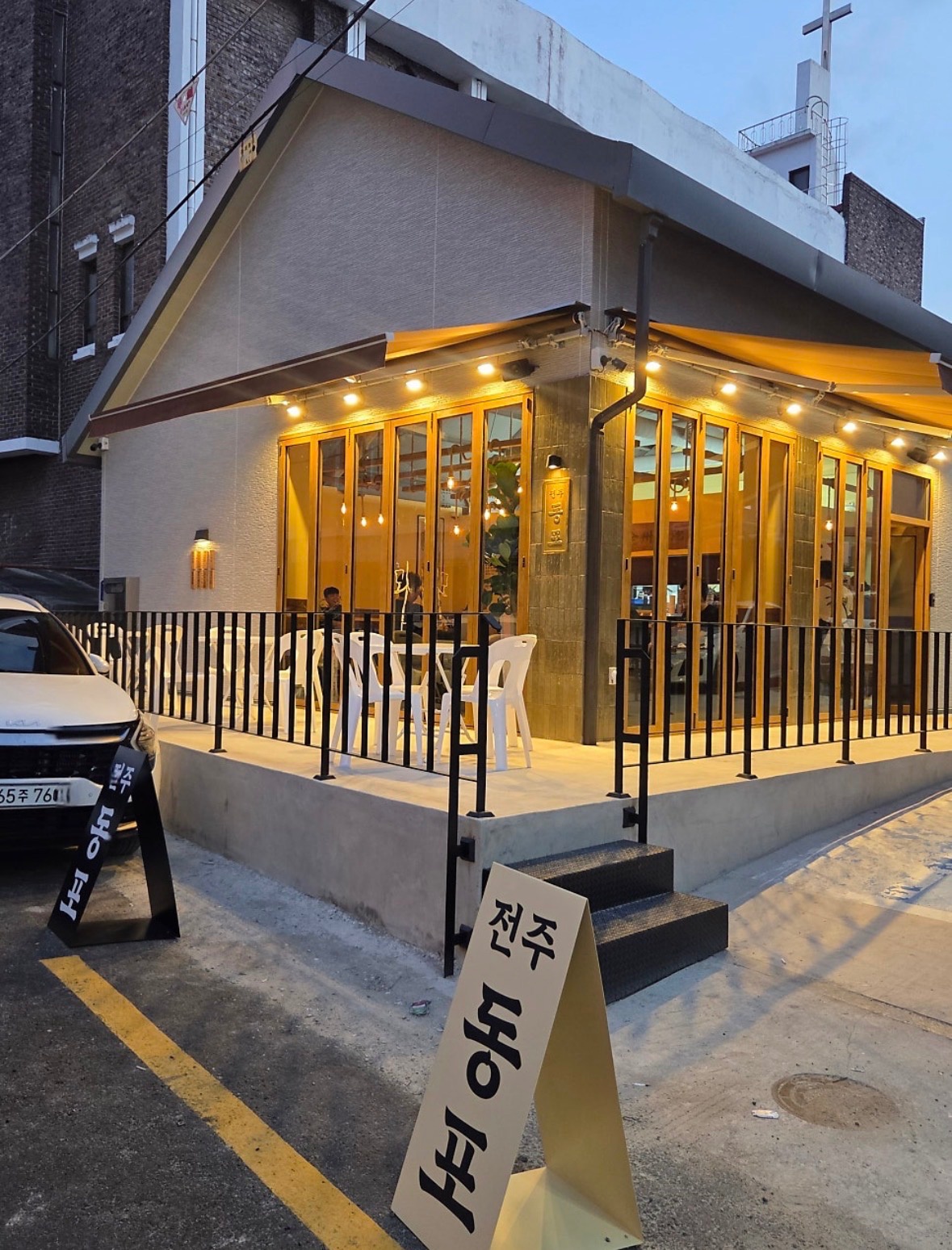웨리단길 한식주점 동포에서 함께 일 하실분 구합니다! 공고 썸네일