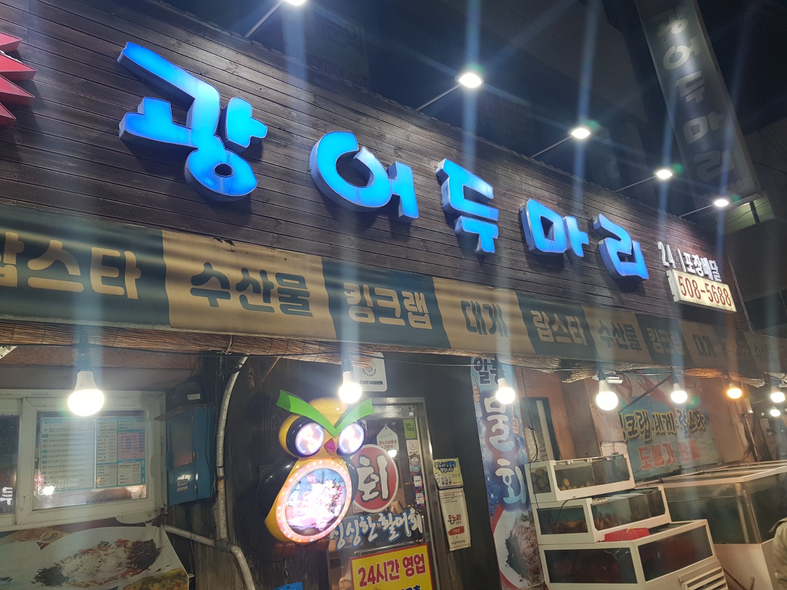 주방. 홀직원모집(6시간) 공고 썸네일