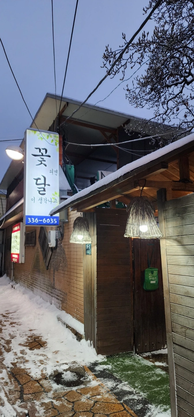 홀 써빙(유경험자)구합니다.