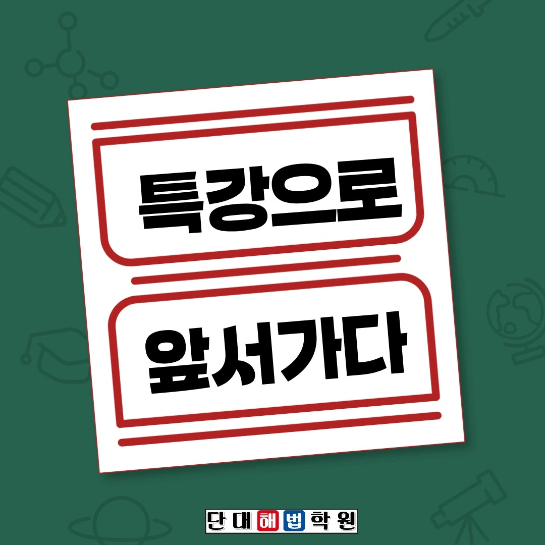 초등중등 영어선생님