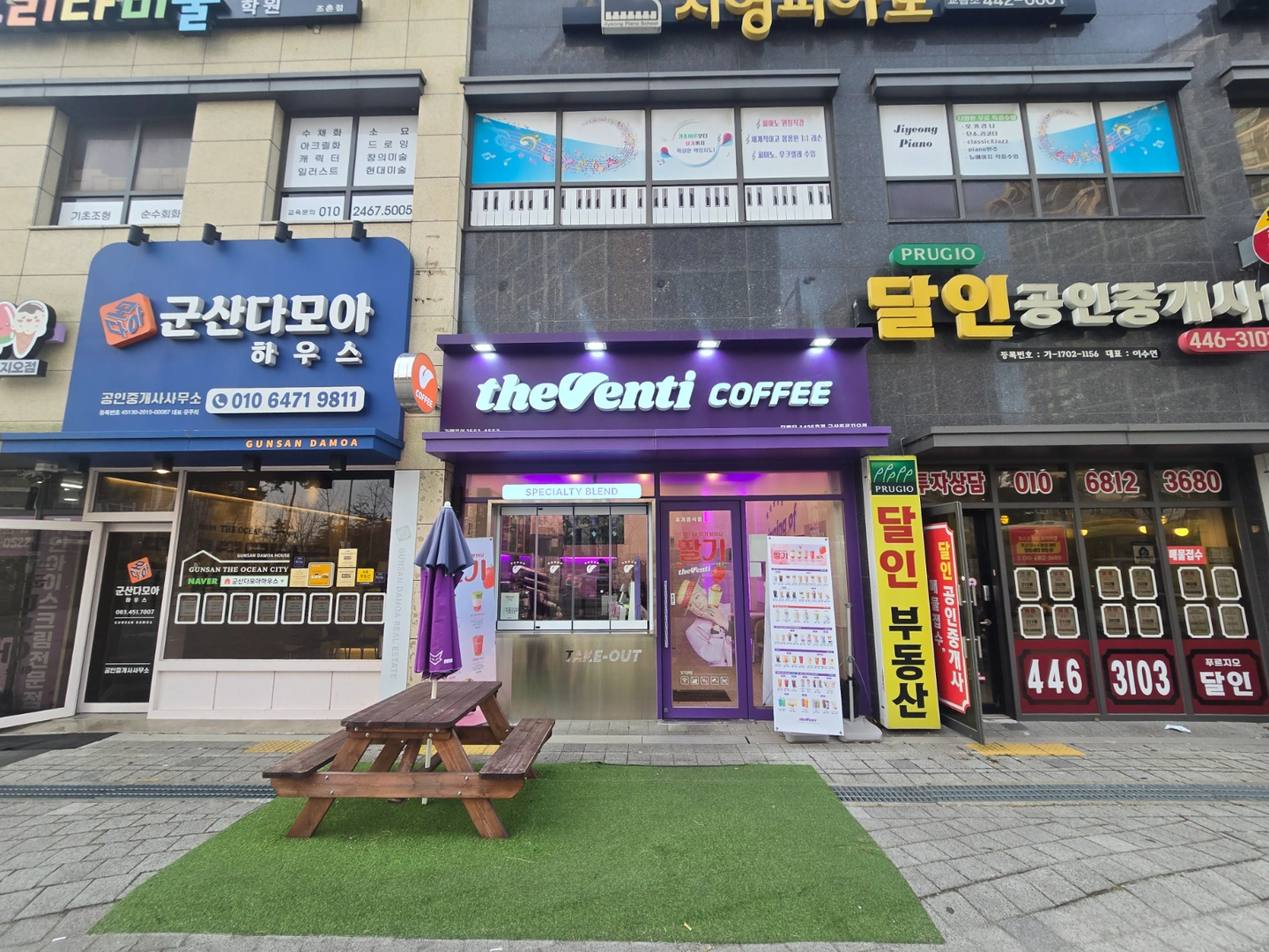 더벤티 조촌동 푸르지오점 주말알바구인합니다