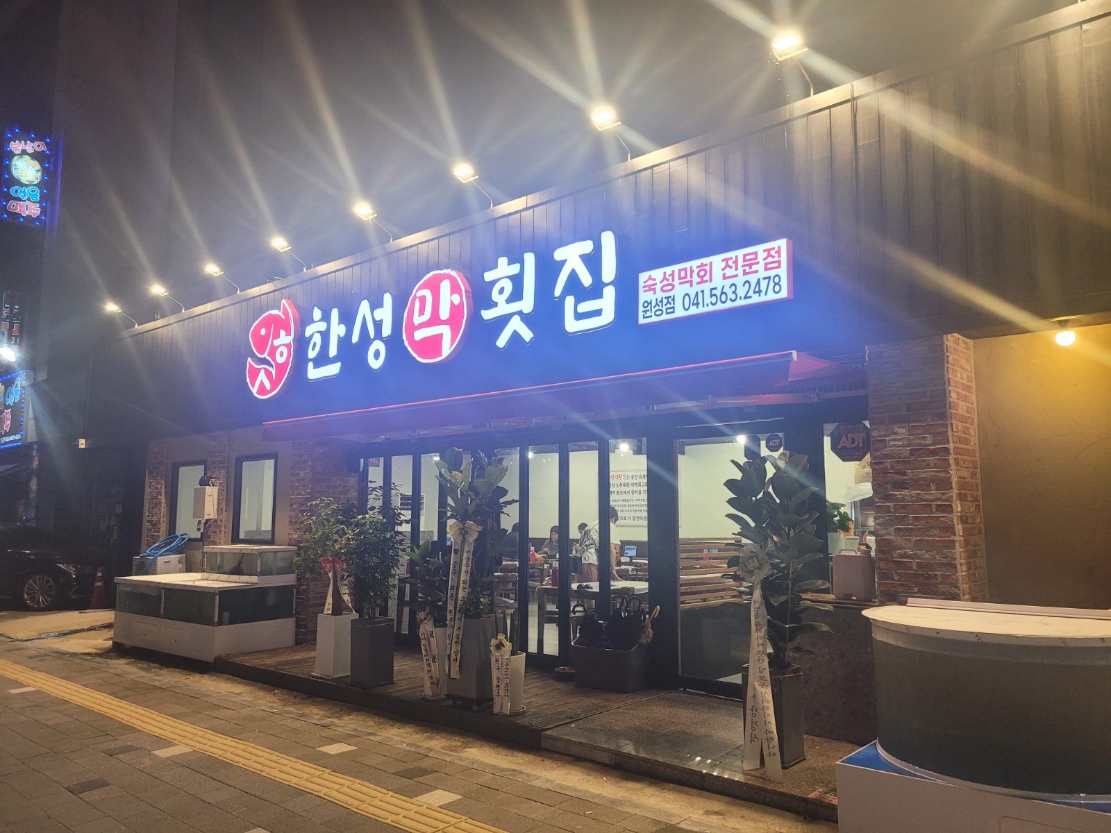 수목금토일 홀서빙 공고 썸네일