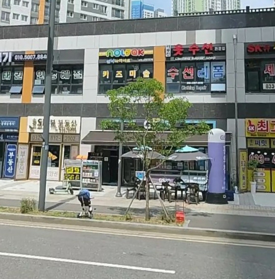 Sk뷰 송도 편의점 공고 썸네일