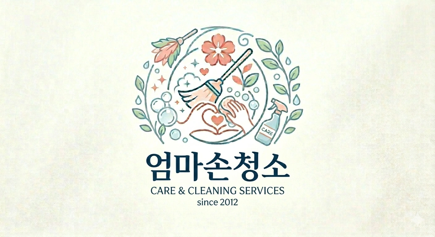 입주청소 같이하실분