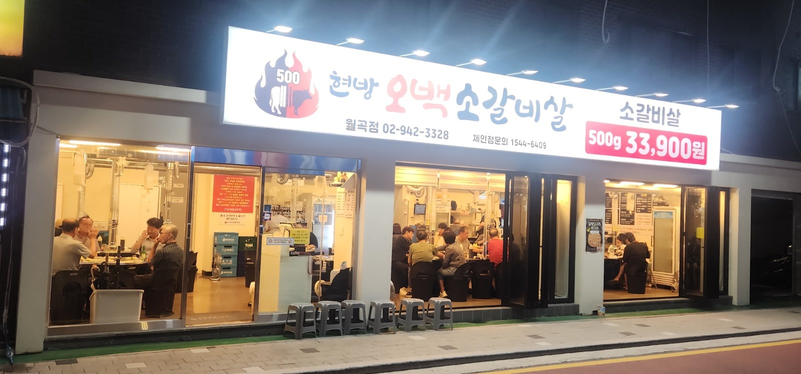 홀 직원 구합니다 공고 썸네일