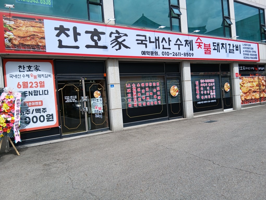 오후근무/서빙/홀관리 공고 썸네일